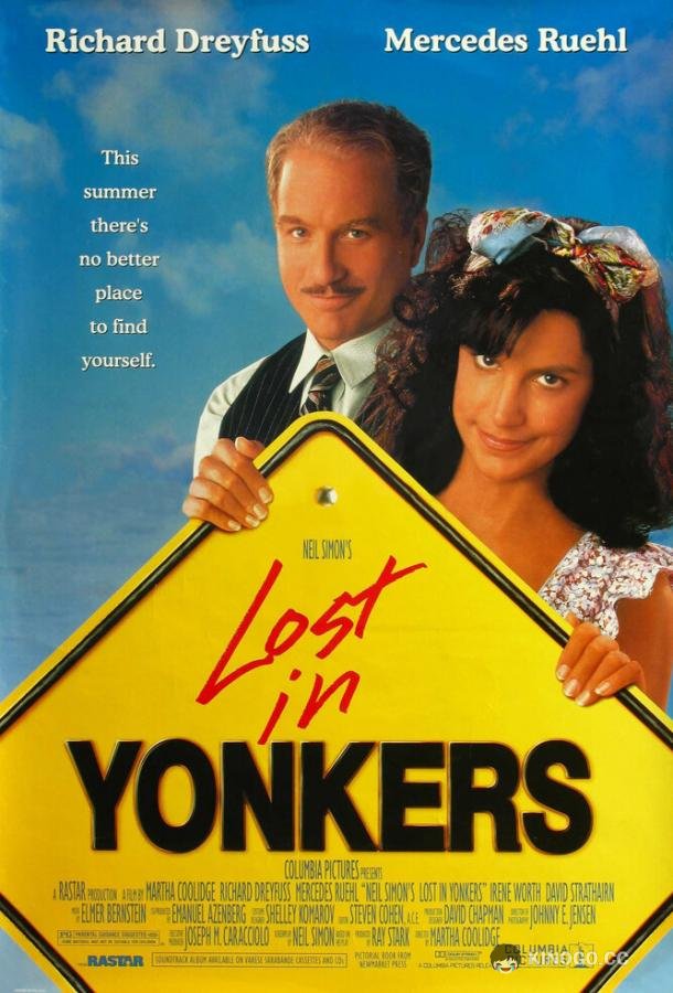 Затерянные в Йонкерсе (1993) 
