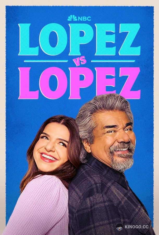 Лопес против Лопеса (2022) 2 сезон 6 серия