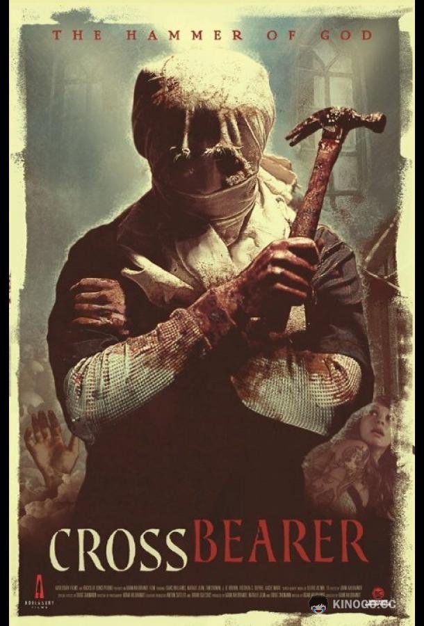 Несущий крест (2013) 