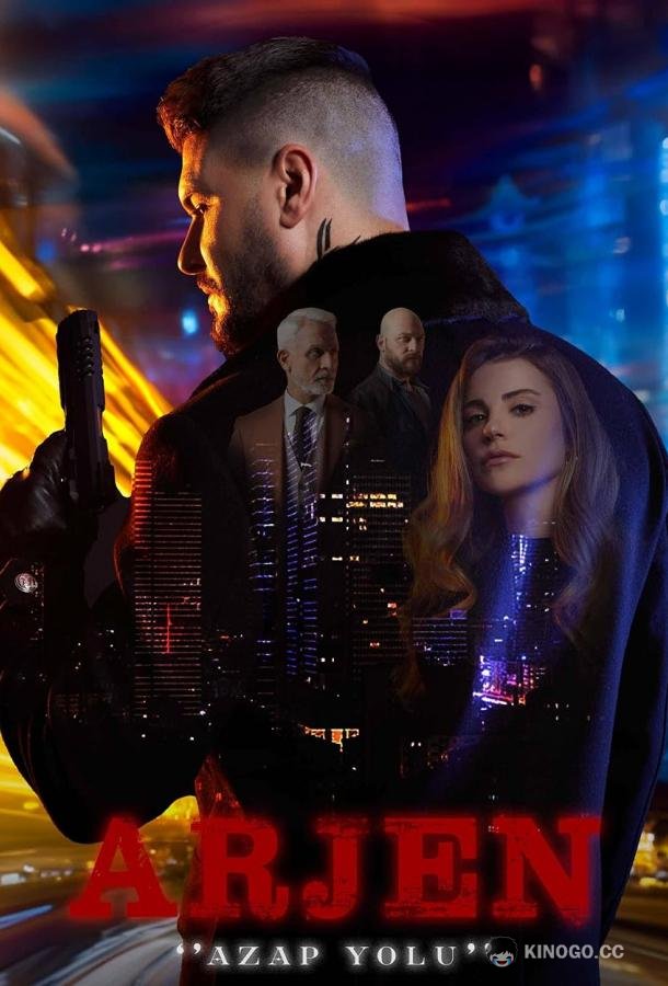 Arjen (2024) 1 сезон 6 серия