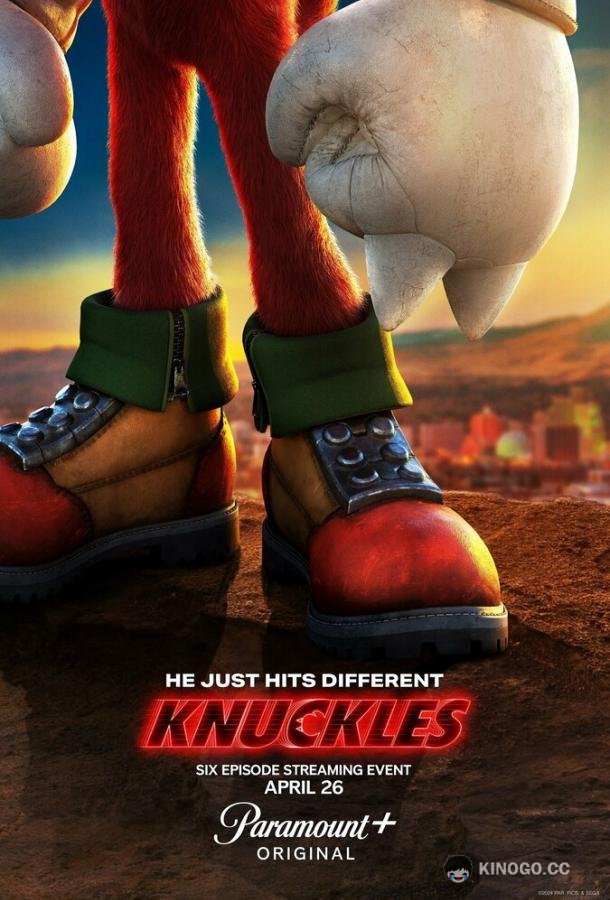 Наклз (2024) 1 сезон 6 серия