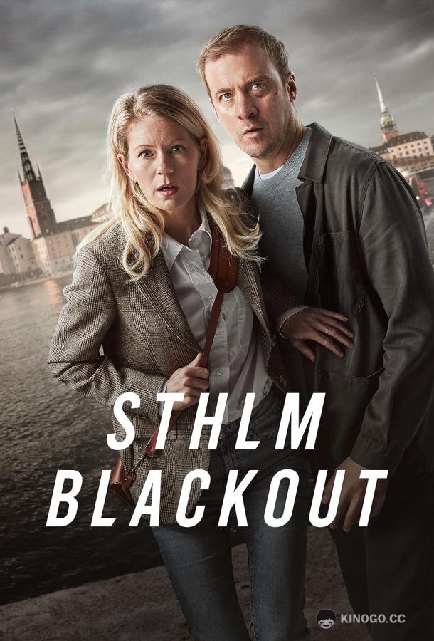 Адское свидание (2024) 1 сезон 4 серия