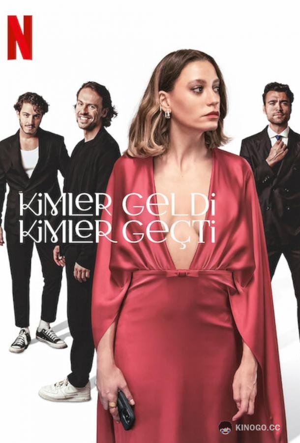 Кто пришел кто ушел / Спасибо. Следующий! (2024) 2 сезон 8 серия
