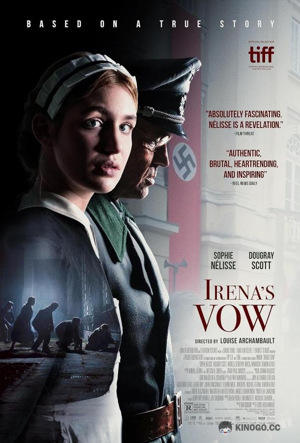 Клятва Ирены (2023) 