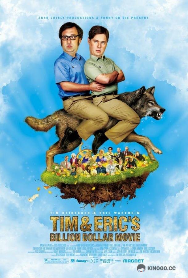 Фильм на миллиард долларов Тима и Эрика (2011) 