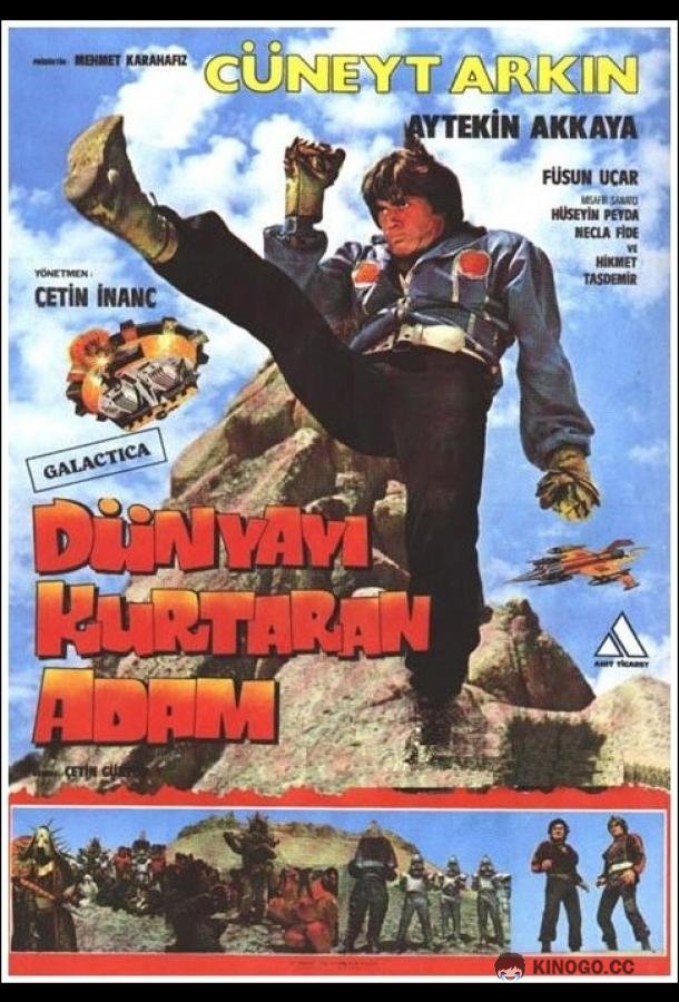 Человек, который спасает мир (1982) 