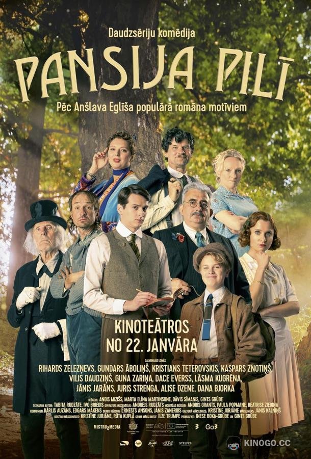 Пансион в особняке (2024) 1 сезон 8 серия