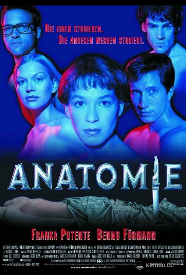 Анатомия (2000) 