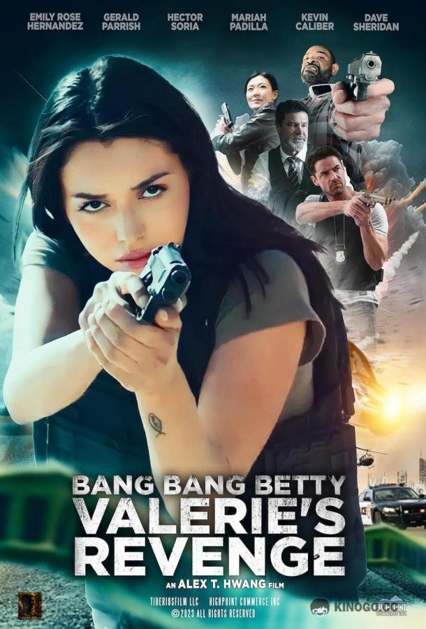 Бэнг, бэнг, бэтти: Месть Валери (2023) 