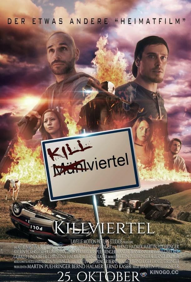 Киллфиртель (2023) 
