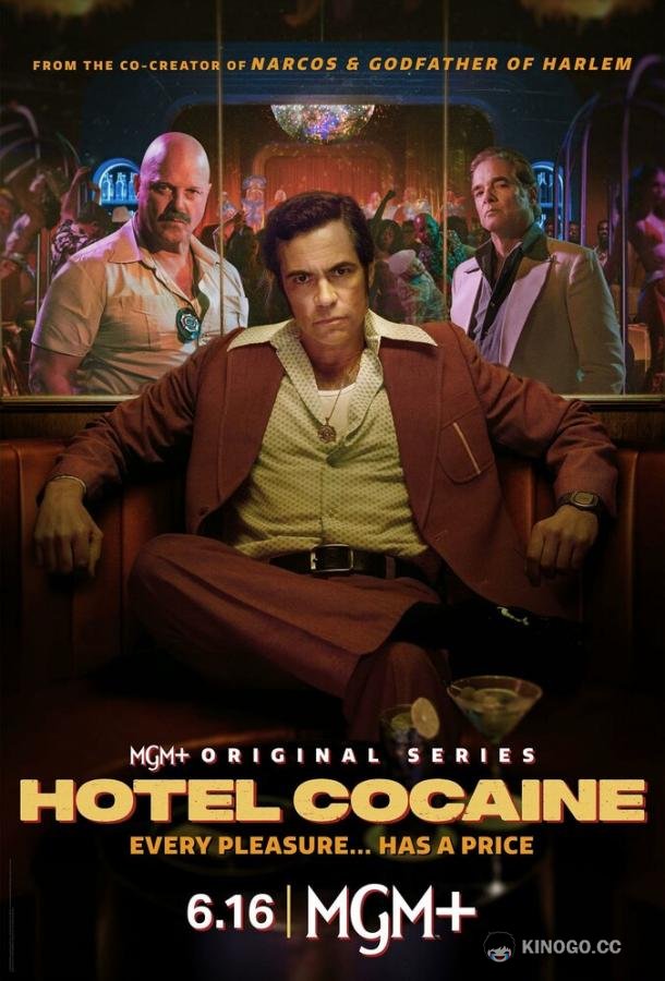 Отель «Кокаин» (2024) 1 сезон 8 серия