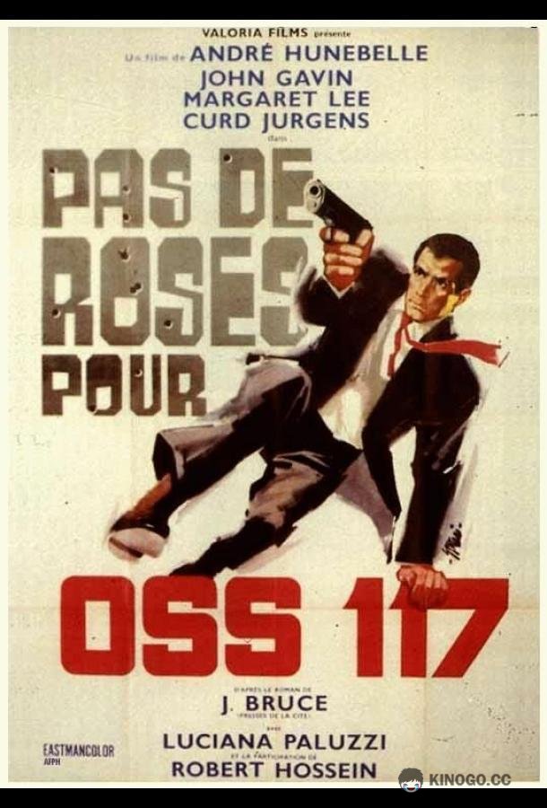 Роз для ОСС-117 не будет (1968) 