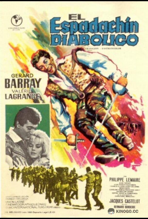 Вперед, Пардайан! (1964) 