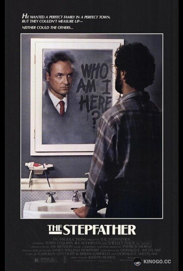 Отчим (1986) 