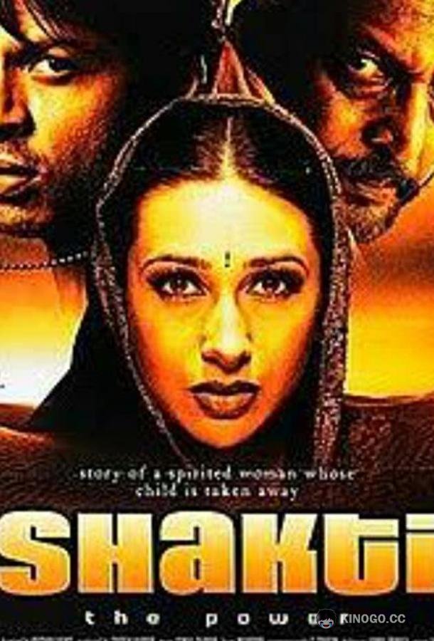 Вернуть сына (2002) 