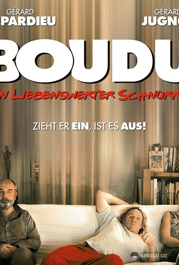 Везет как утопленнику (2005) 