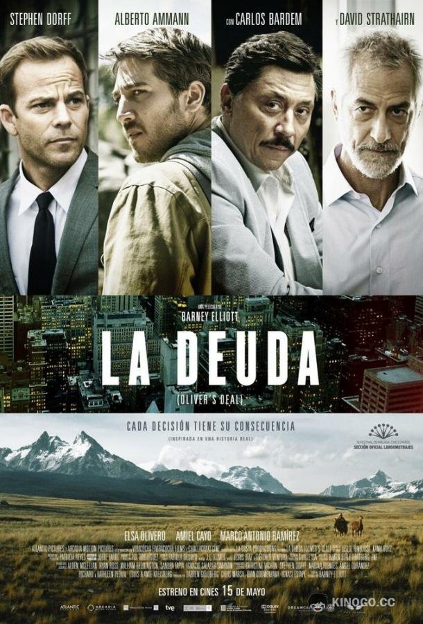 Сделка Оливера (2015) 