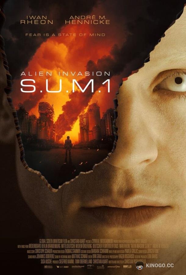 Вторжение пришельцев: S.U.M.1 (2017) 