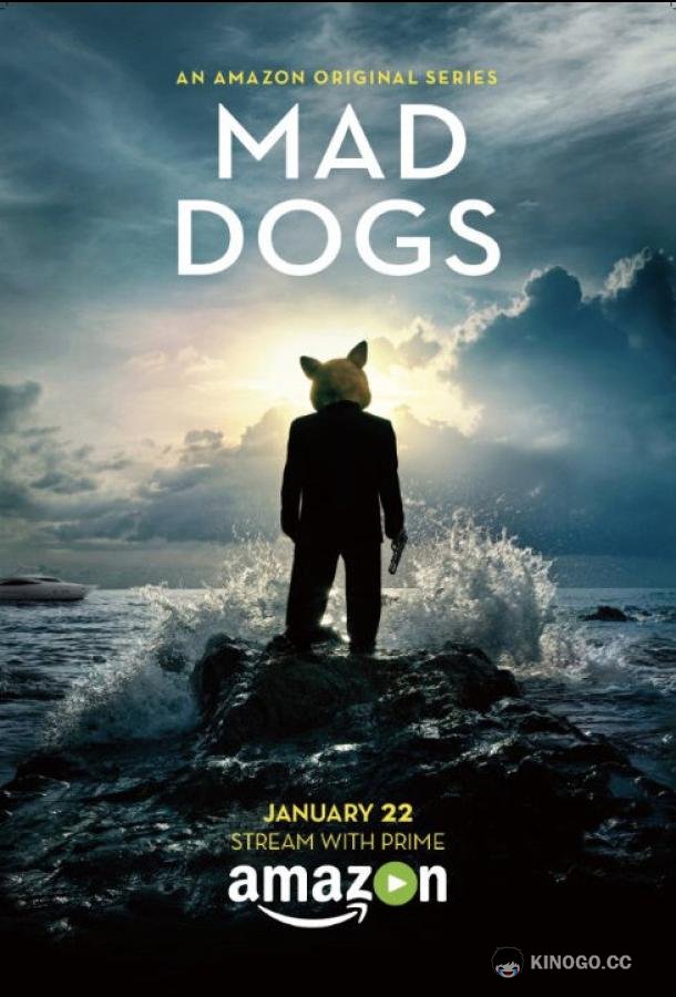 Бешеные псы (2015) 1 сезон 10 серия