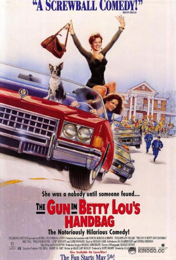 Пистолет в сумочке Бетти Лу (1992) 