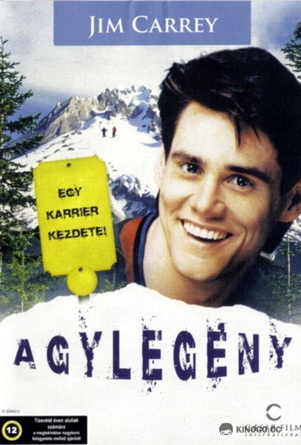 Гора Куппер (1983) 