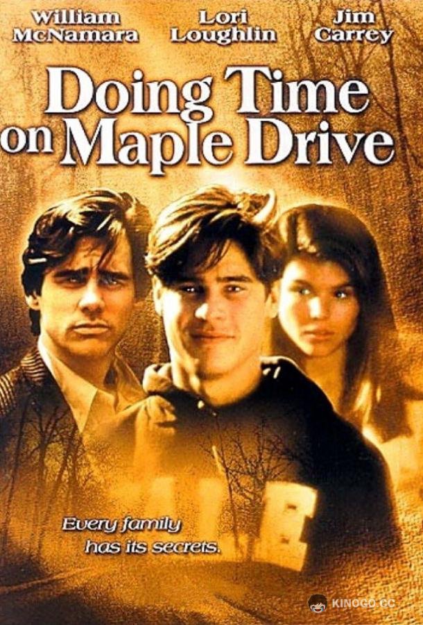 Жизнь на Мапл Драйв (1992) 