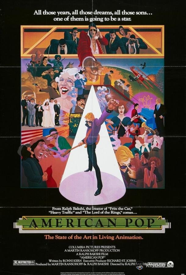 Поп Америка (1981) 