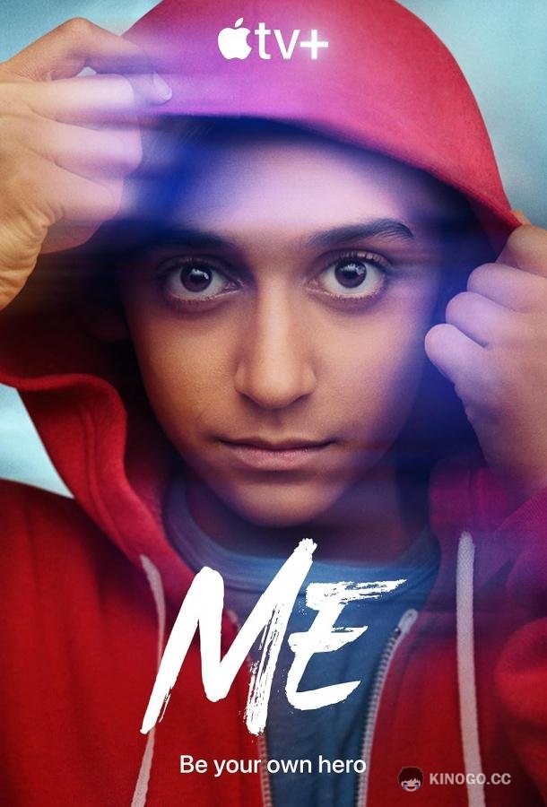 Я (2024) 1 сезон 10 серия