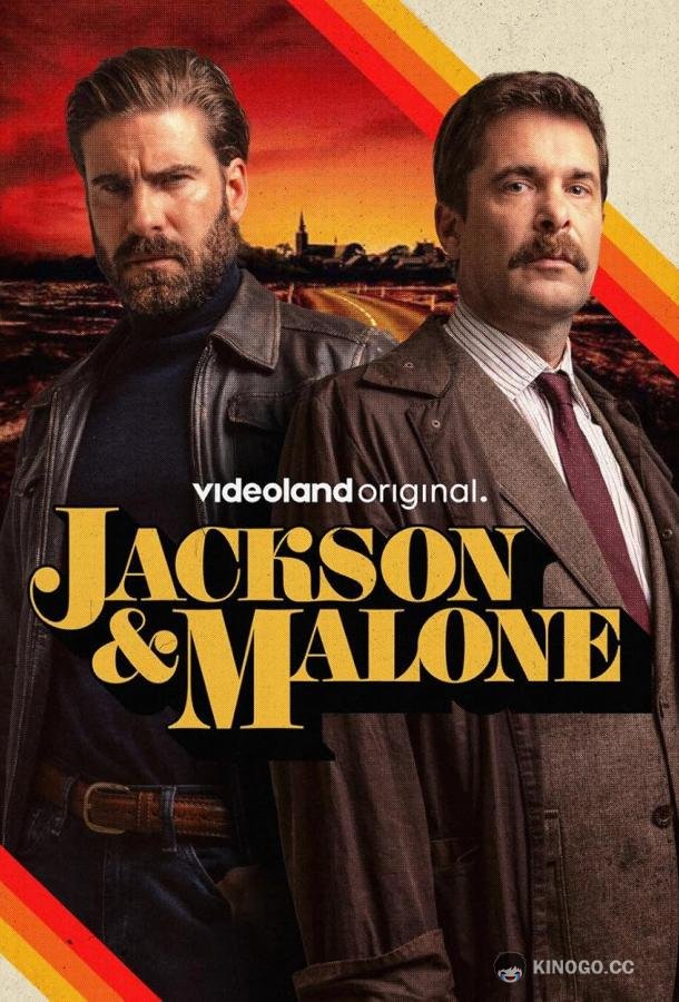 Джексон и Малоун (2024) 1 сезон 6 серия