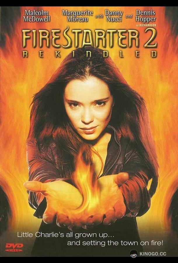 Воспламеняющая взглядом 2 (2002) 