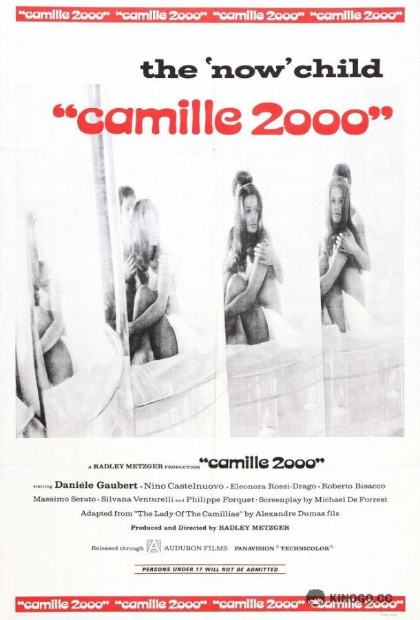 Дама с камелиями 2000 (1969) 