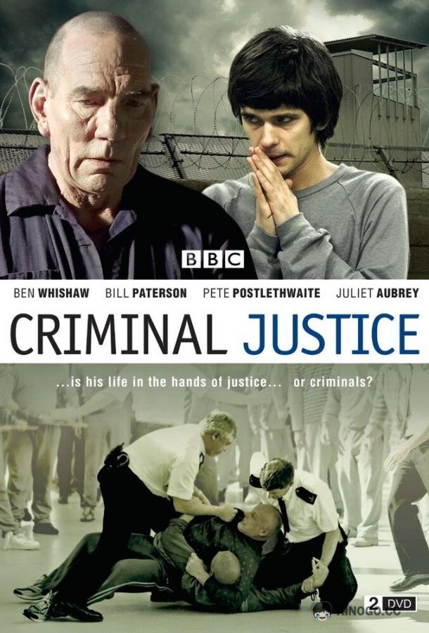 Уголовное правосудие (2008) 2 сезон 5 серия