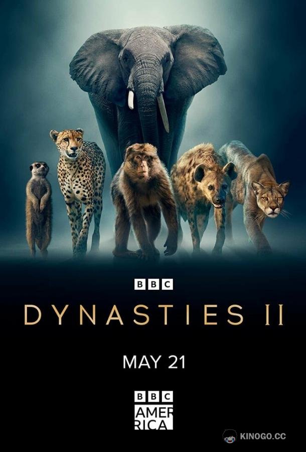 Династии II (2022) 1 сезон 6 серия