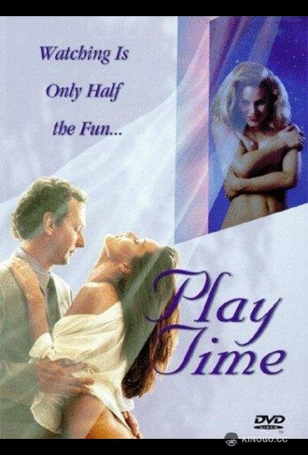Время игры (1995) 
