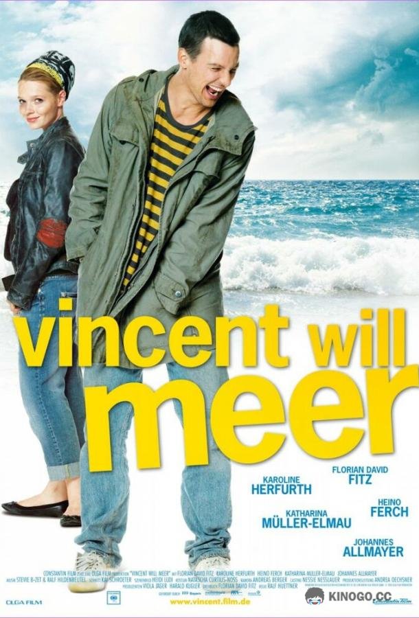 Винсент хочет к морю (2010) 