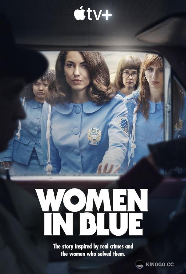 Женщины в синем (2024) 1 сезон 10 серия