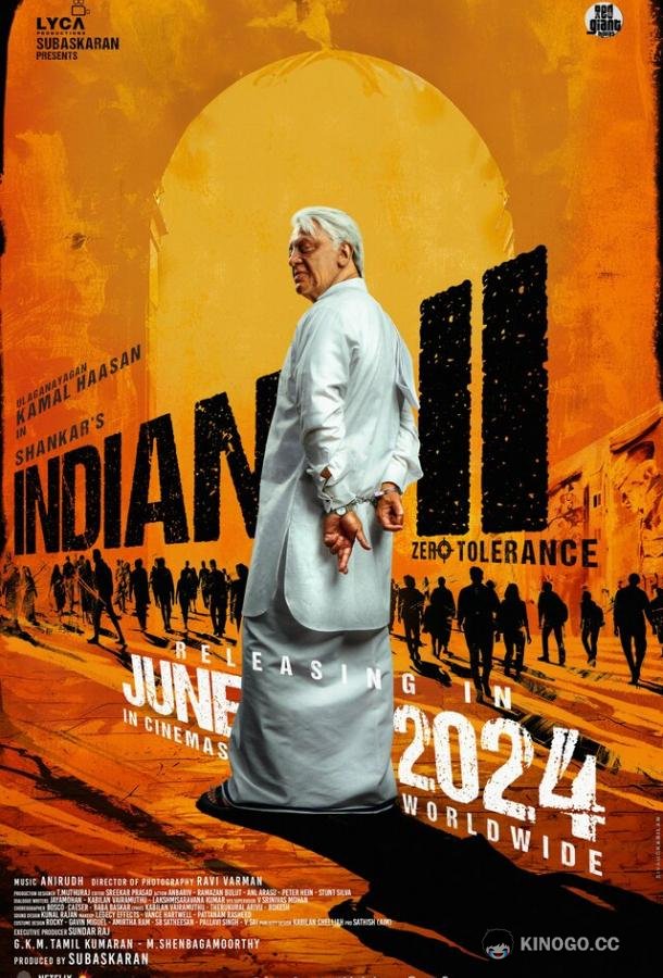 Индиец 2 (2024) 