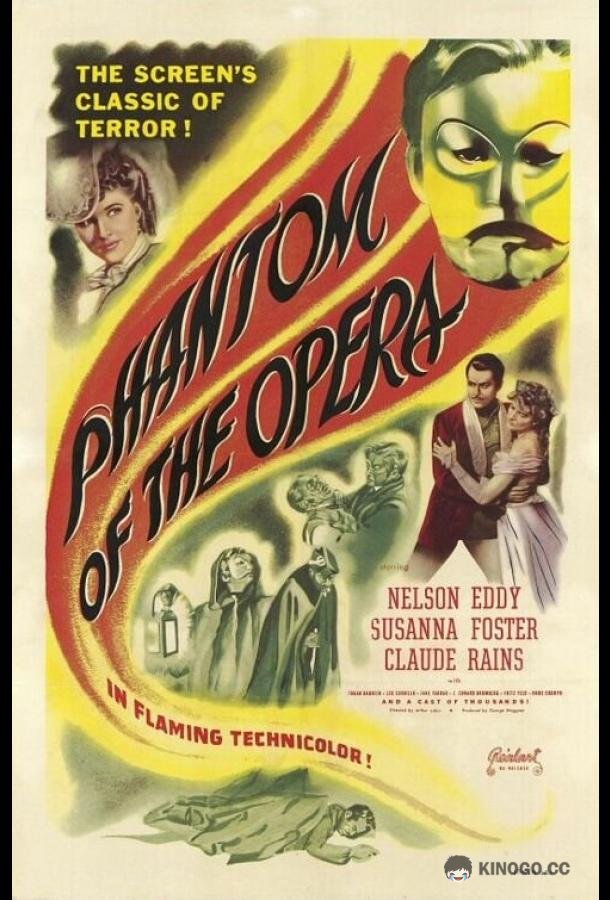 Призрак оперы (1943) 