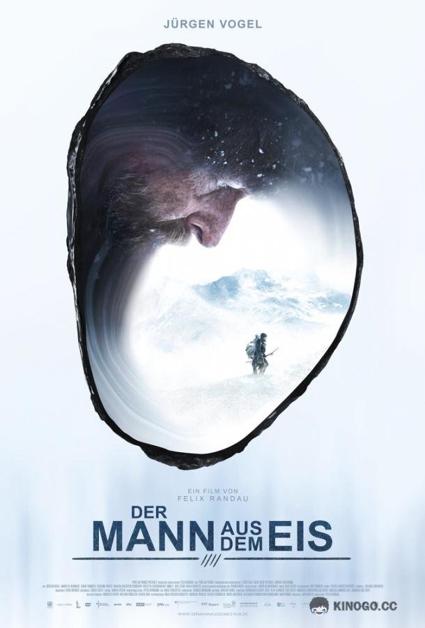 Ледяной человек (2017) 