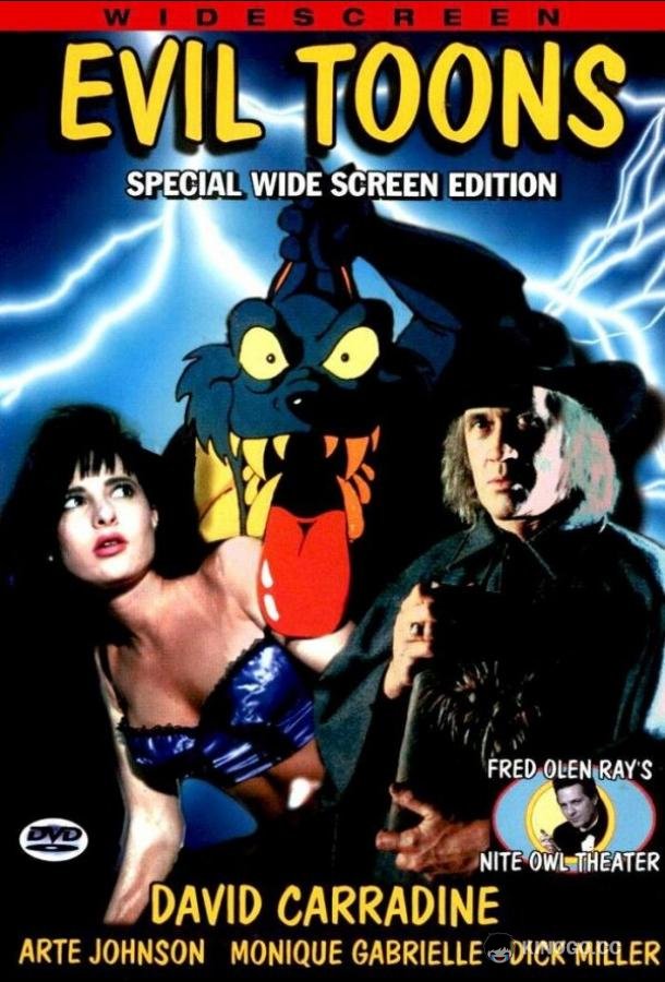 Злые мультики (1991) 