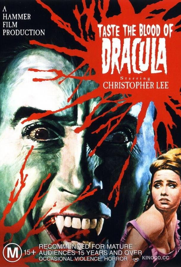Вкус крови Дракулы (1969) 