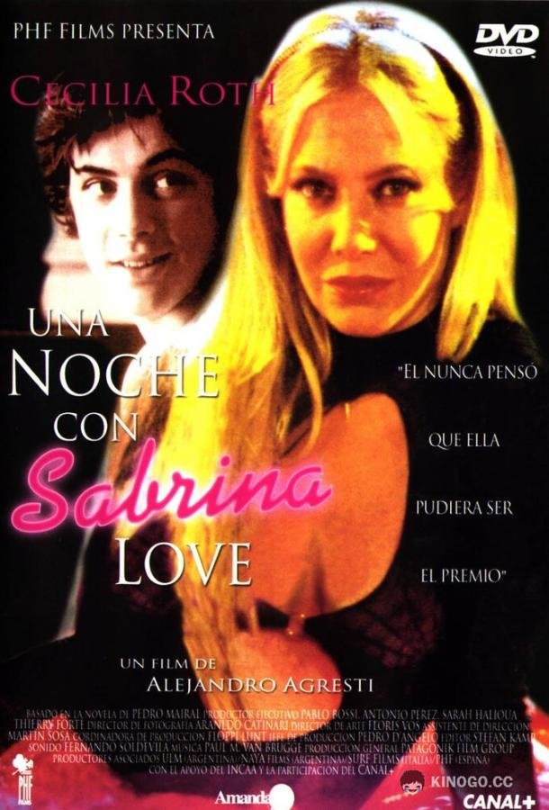 Ночь любви (2000) 