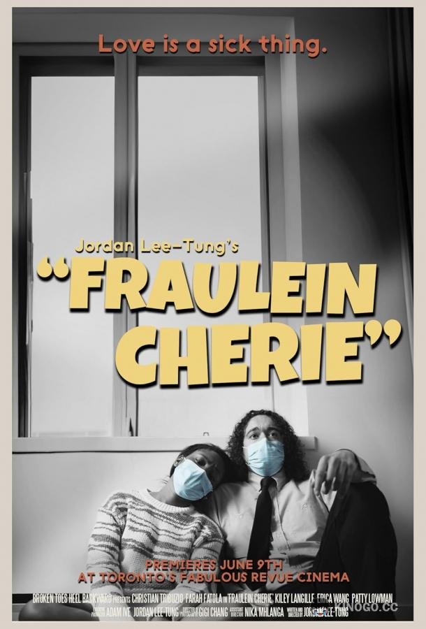 Фрейлейн Шери (2024) 