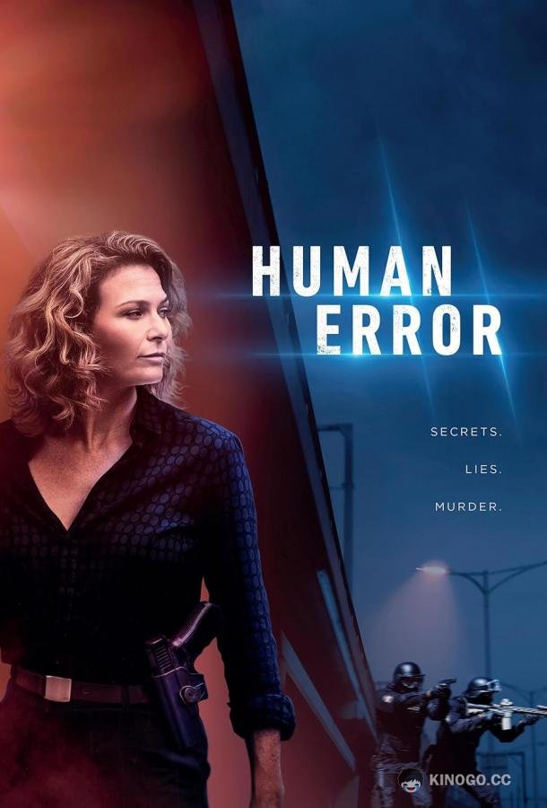 Человеческая ошибка (2024) 1 сезон 6 серия