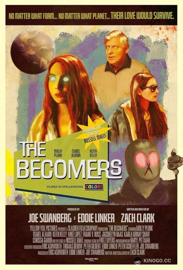 Становящиеся (2023) 