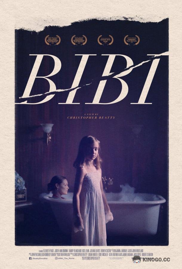 Биби (2023) 