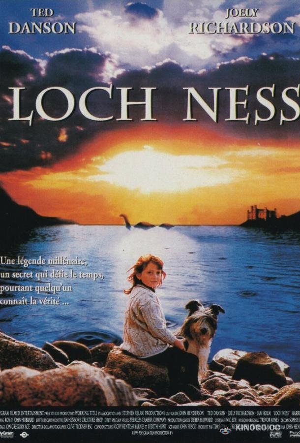Лох-Несс (1996) 