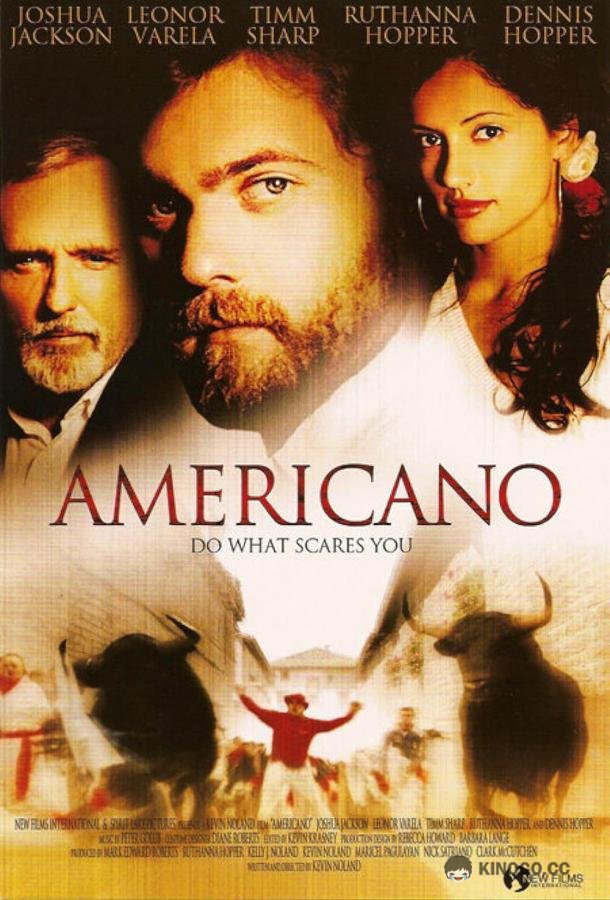 Американо (2005) 