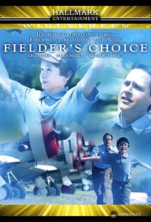 Выбор Филдера (2005) 