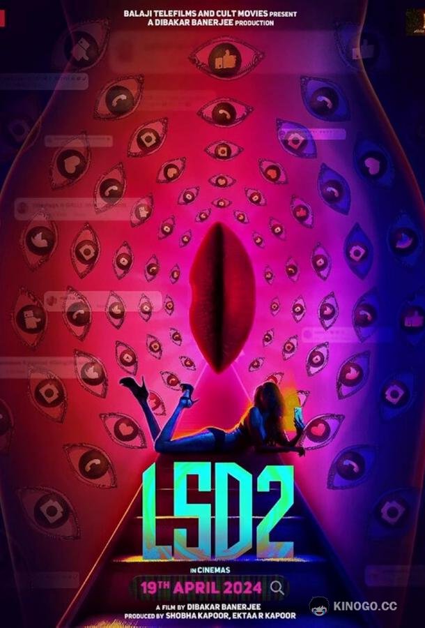 Любовь, секс и обман 2 (2024) 